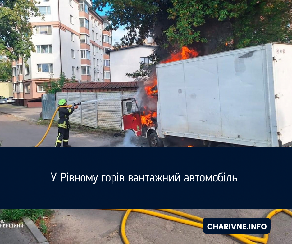 Фото ілюстративне